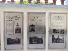 -嘉善老市