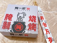 -靓靓蒸虾·头牌蒸虾(万松园玲珑店)