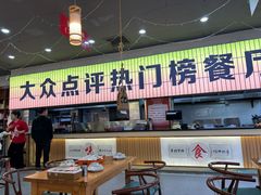 -亿牌牌东北烧烤(怀特店)