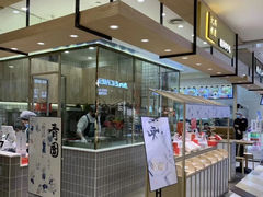 -阮大兴糕团(杭州西湖银泰百货店)