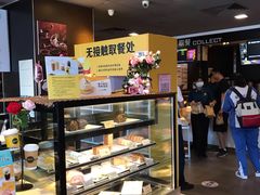面包甜点陈列柜-麦当劳(王顶堤店)