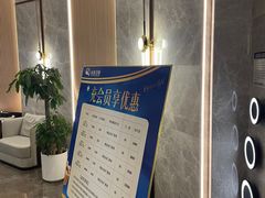 -尚荟汤泉生活馆