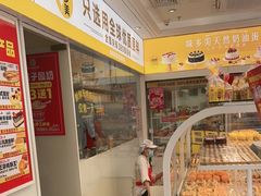 -味多美蛋糕(杨闸环岛店)