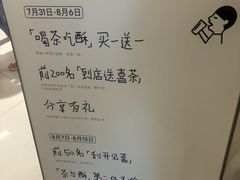 -喜茶(佛山岭南站店)