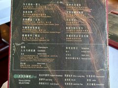 -上海和平饭店华懋阁 Cathay Room