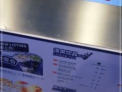 -桂桂茶(恒基名人店)