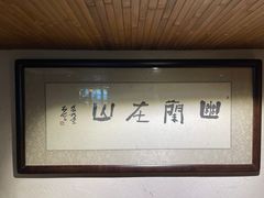 -菩提书坊(侨福大厦店)