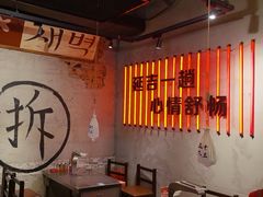 -大头叔烤鸡爪·朝鲜族烤串(天池路店)