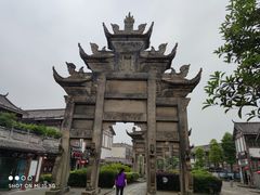 -南关石牌坊古镇