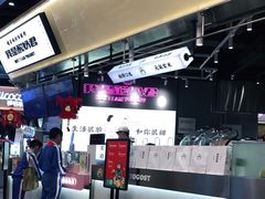-我是酸奶君(壹方城店)