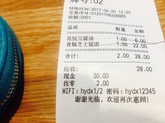 -花悦豆香