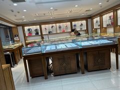 -品真阁华夏典当行(四通桥店)