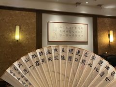 -山芋腔苏北菜(盐城滨海店)