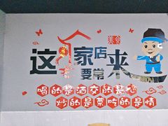 -兆辉木炭海鲜烧烤·海鲜小炒