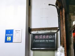 -桥里桥烧饼铺