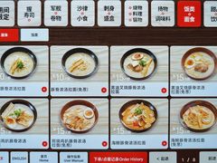-友壹町寿司(佛山新DNA店)