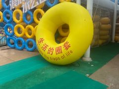 -杭州浪浪浪水公园
