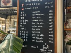 -京北渔家傲
