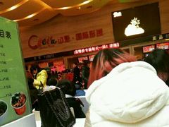 android_upload_pic-中影国际影城(建军路金鹰购物中心店)
