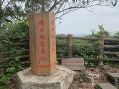 -海口火山口国家地质公园