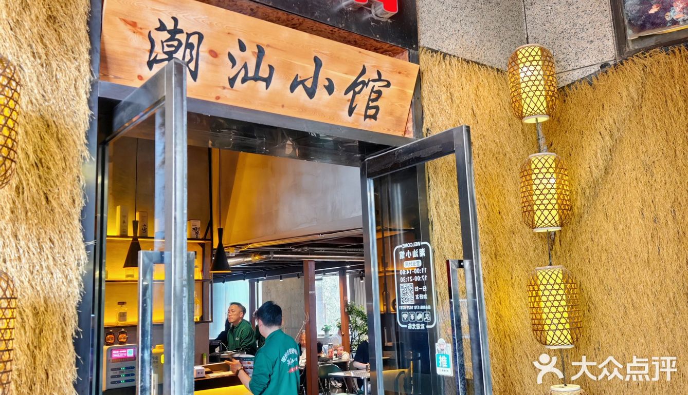 被广东人包围，烧鹅界“黑马”，一口封神！