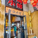 被广东人包围，烧鹅界“黑马”，一口封神！