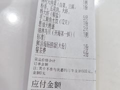-威海渔村(黄兴路店)