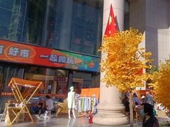 -西北轻工批发市场