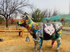 -辛庄国际文化艺术区