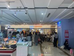 -滨寿司(新街口中央商场店)