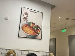 -吉野家(上海美罗城店)