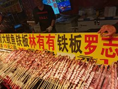 门面-大学城夜市大排档(凤栖路店)