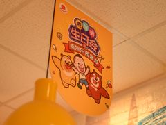 -麦当劳(欧亚大观商都店)