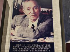 -上饶集中营李村叶挺将军囚室