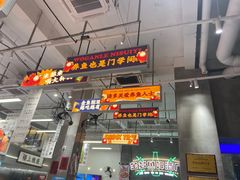 -金多鱼大排档·烤鱼·烧烤·宵夜(江南水都店)
