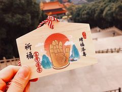 -灵山胜境