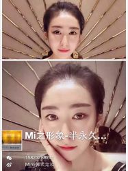 iphone_upload_pic-MIVI半永久纹眉机器野生眉纹唇