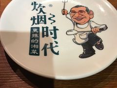 -炊烟小炒黄牛肉(东庆街店)