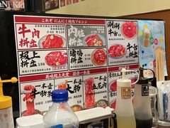 -蒜香焼肉PURUSHIN(马场路店)