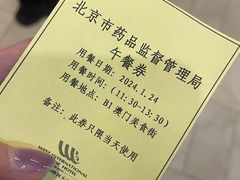 -北京西国贸大酒店
