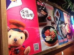 -汉米达特色料理餐厅(郴州友阿国际广场店)