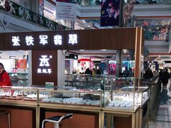 -巴黎春天(浦建店)