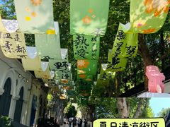 -1912街区