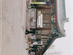 -李小老烧饼(常营民族家园店)