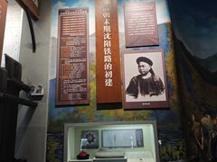 -沈阳铁路陈列馆