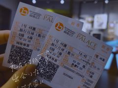 -和美电影艺术中心(万国城店)
