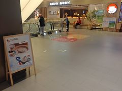 -宝山日月光中心
