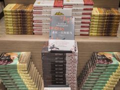 -钟书阁(群光广场店)