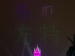 厦门方特-厦门方特东方神画