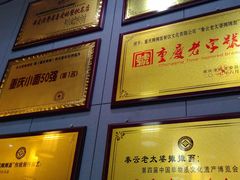 -秦云老太婆摊摊面(全国总店)